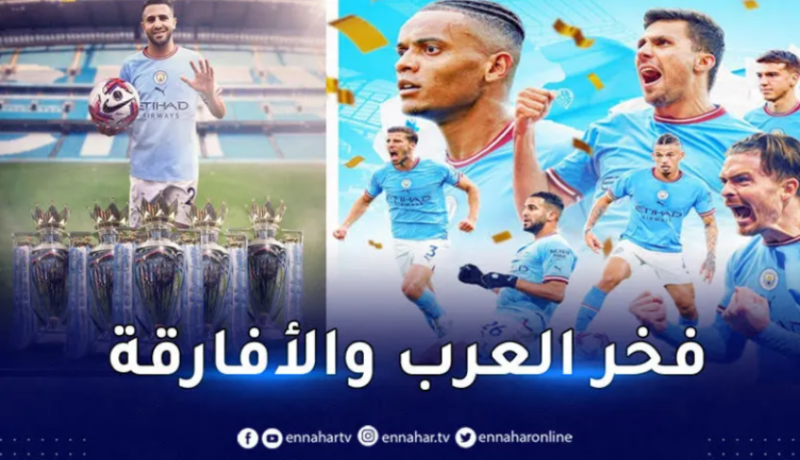محرز يستعرض أرقامه ويبدي فخره بخامس بطولة له مع السيتي