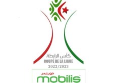 رديف مولودية الجزائر يواجه اتحاد العاصمة في نصف نهائي كأس الرابطة
