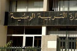 هذه مهام الأساتذة الحراس في امتحاني الباك و البيام