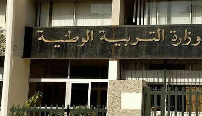 هذه مهام الأساتذة الحراس في امتحاني الباك و البيام
