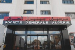 “سوسيتي جينيرال” يفتتح فرع في ولاية ميلة