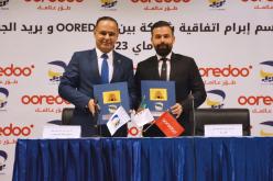 بريد الجزائر وOoredoo يعززان شراكتهما الإستراتيجية لتطوير الإقتصاد الرقمي 