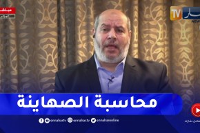 “حماس :”نجري مشاورات لمحاسبة الكيان الصـ.ـهيوني أمام المحكمة الدولية