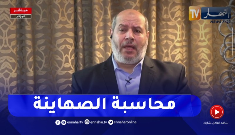 “حماس :”نجري مشاورات لمحاسبة الكيان الصـ.ـهيوني أمام المحكمة الدولية