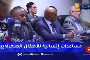 سفارة جنوب إفريقيا ترسل مساعدات إنسانية للأطفال الصحراويين بمخيمات تيندوف