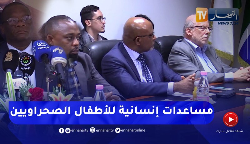 سفارة جنوب إفريقيا ترسل مساعدات إنسانية للأطفال الصحراويين بمخيمات تيندوف