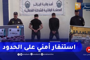 بعد أن أصبحت تهدد إستقرار المجتمع.. الجزائر تعلن الحرب على آفة المخـ.درات