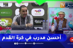 طالع هابط: الشيخ النوي يعلق على خسارة المنتخب الوطني للناشئين بثلاثية
