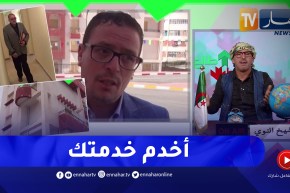 الشيخ النوي: سكنات في ميلة أكل عليهم الدهر وشرب تم توزيعهم بعد ما هدرنا عليهم