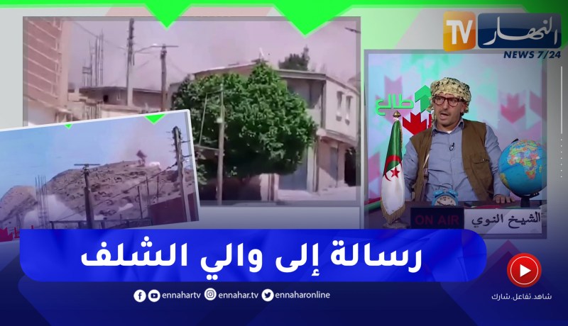 الشيخ النوي: محجرة في واد الفضة بجنب الأبنية السكنية والسكان يشتكون