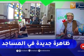 الشيخ النوي: ظاهرة دخيلة وغريبة في المساجد الجزائرية.. كراسي جماعية مثبتة أثناء الصلاة