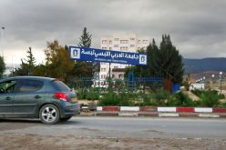 انطلاق امتحانات السداسي الثاني بجامعة العربي التبسي