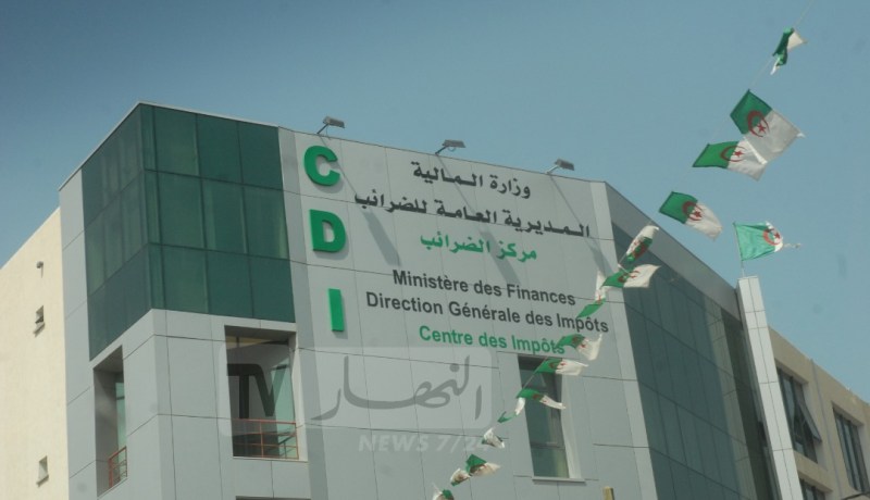تغيير جذري في نمط تسيير المديرية العامة للضرائب بداية من 1 جويلية