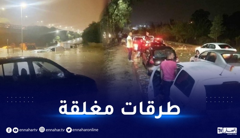 إرتفاع منسوب المياه.. هذه الطرقات لا تزال مغلقة