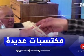 في عيدهم الوطني.. هذه هي مكتسبات العمال الجزائريين في السنوات الأخيرة