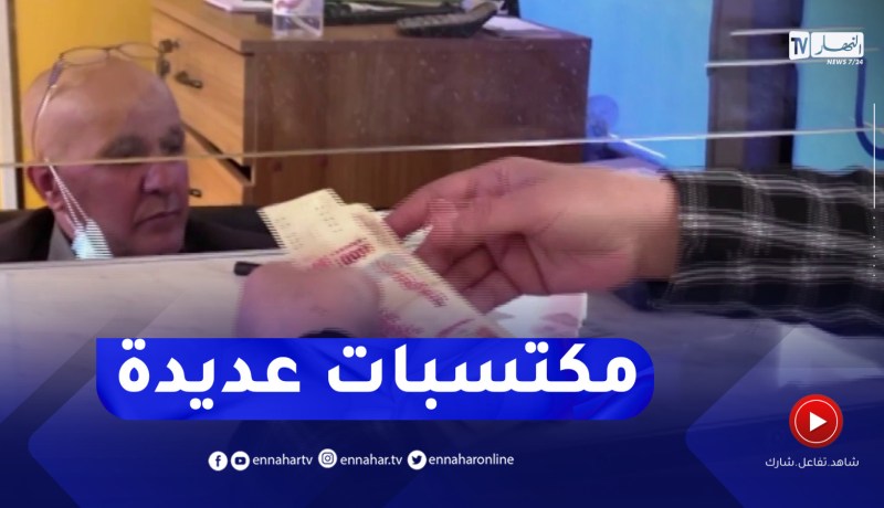 في عيدهم الوطني.. هذه هي مكتسبات العمال الجزائريين في السنوات الأخيرة
