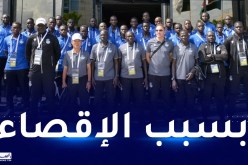 بعثة منتخب جنوب السودان تُغادر نحو بلادها بعد قرار إقصائها من الكاف