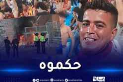 إلقاء القبض على مناصر الترجي صاحب المنشار الإلكتروني