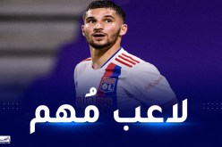 عوار ضمن قائمة أكثر اللاعبين المبحوث عنهم في إيطاليا!