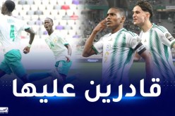 كان الجزائر لأقل من 17 سنة.. الخضر لحسم التأهل في مواجهة السنغال