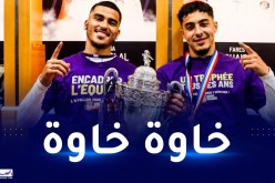 الدولي المغربي أبوخلال يحتفل رفقة شايبي بالتتويج بكأس فرنسا