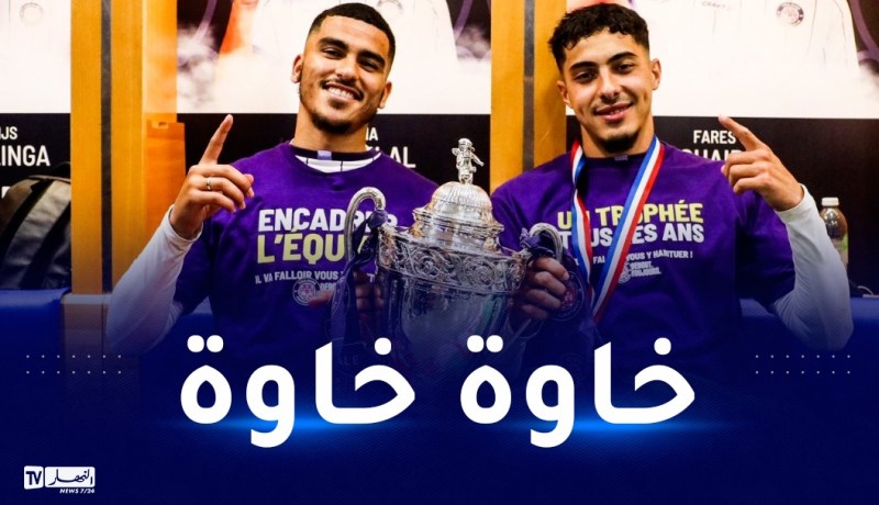 الدولي المغربي أبوخلال يحتفل رفقة شايبي بالتتويج بكأس فرنسا