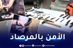 العاصمة.. الإطاحة بعصابة أحياء اعتدت على صاحب مطعم