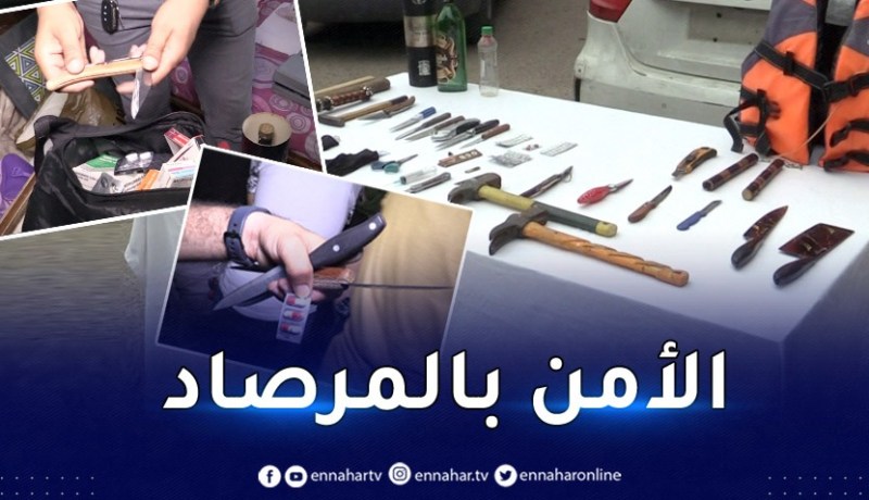 العاصمة.. الإطاحة بعصابة أحياء اعتدت على صاحب مطعم