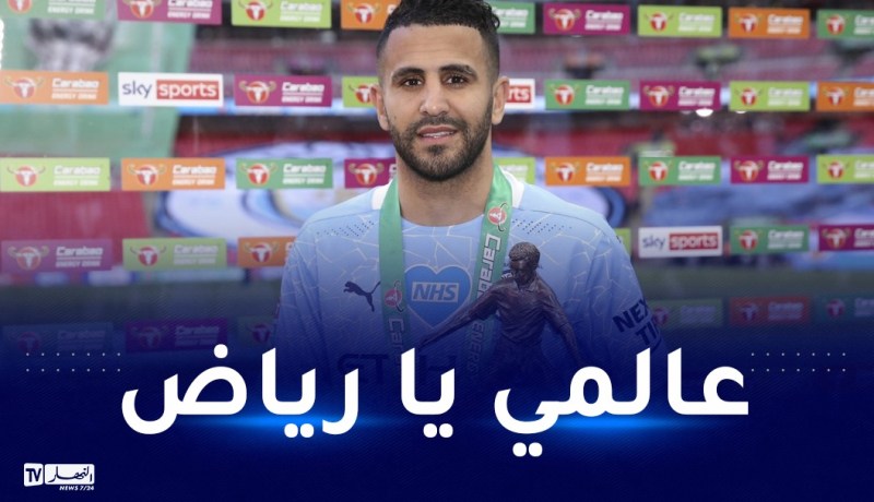 محرز يحقق رقما قياسيا جديدا في البريميرليغ