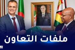 الوزير حماد يستقبل رئيس البرلمان الزيمبابوي