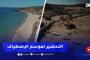 مستغانم / التحضير لموسم الإصطياف.. رهان السلطات المحلية مع فتح شواطئ جديدة