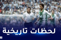 الفيفا يستذكر لحظات بلومي التاريخية في كأس العالم