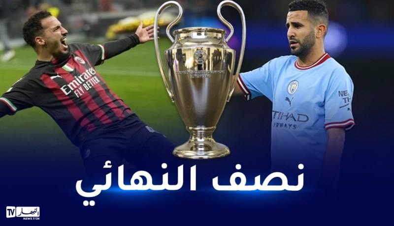 بعد بلوغهما نصف النهائي.. حساب “اليويفا” يشيد بمحرز وبن ناصر