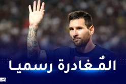 فابريزيو رومانو يؤكد مغادرة ميسي للبياسجي