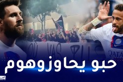 بالفيديو.. جمهور البياسجي يتظاهر أمام مقر الفريق بسبب ميسي ونيمار