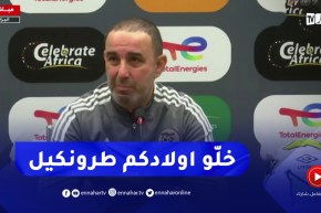 “ارزقي رمان :” أولياء اللاعبين سبب إنهيار الكرة الجزائرية