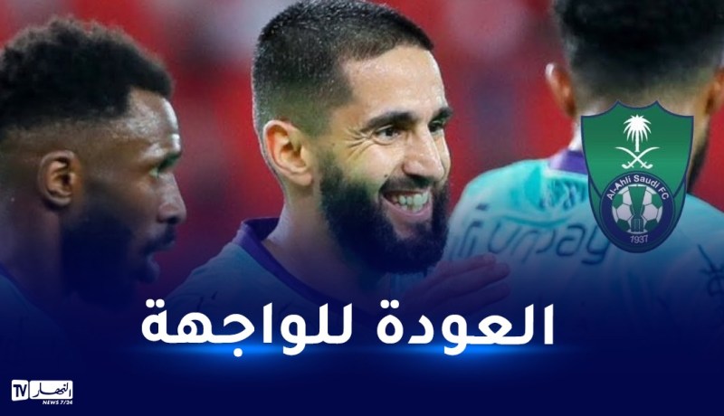 بودبوز يقود فريقه الأهلي للعودة لدوري روشن السعودي