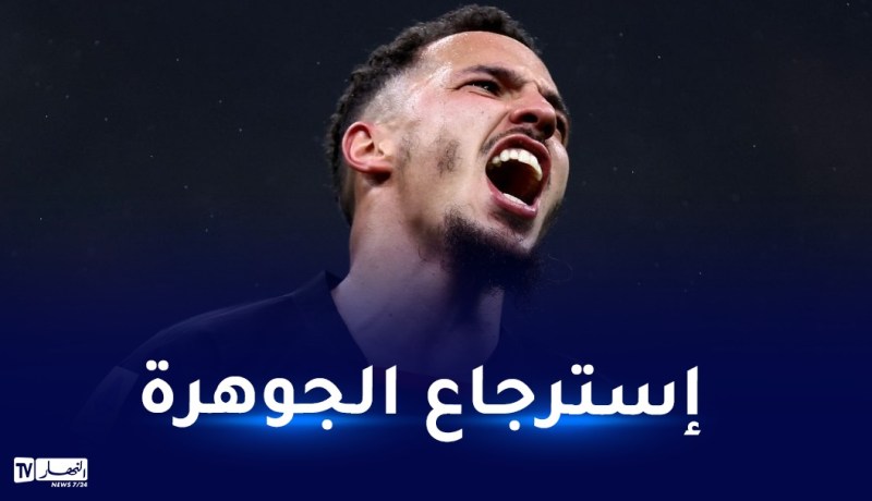 أرسنال يخصص مبلغا ضخما للتعاقد مع بن ناصر