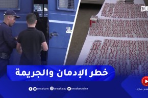 ريبورتاج / استفحال ظاهرة الادمان و الجريمة..الخطورة و الحلول