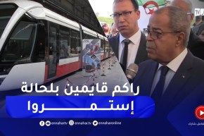 وزير الصناعة رفقة وزير العمل و الضمان الاجتماعي في زيارة عمل لولاية عنابة