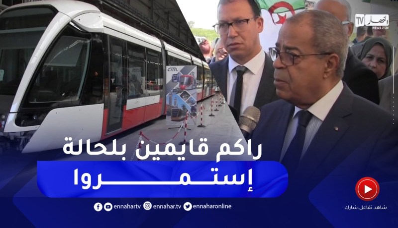 وزير الصناعة رفقة وزير العمل و الضمان الاجتماعي في زيارة عمل لولاية عنابة
