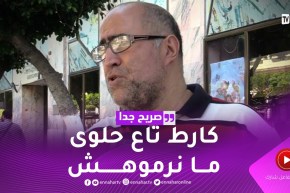 صريح جدا: هكذا يسعى الجزائريون للمحافظة على محيط نظيف..
