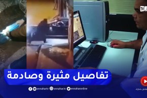 شاهدوا… هذا هو منفذ جريمة اغتيال رجل أعمال بباتنة وشركاءه مكان إخفاء السلاح!!