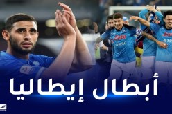 غولام يهنئ فريقه السابق نابولي بعد تتويجه بـ”السكوديتو” الثالث في تاريخه