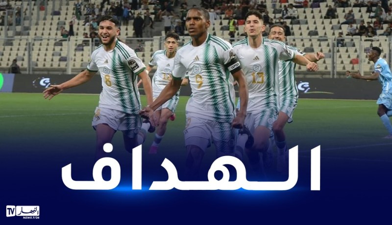 أناتوف هداف “كان” أقل من 17 سنة