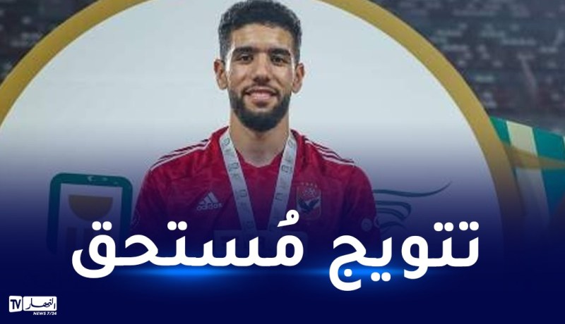 قندوسي يُتوج بثاني ألقابه مع الأهلي في ظرف 4 أشهر