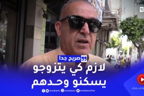 صريح جدا: الطلاق عند الجزائريين.. أسباب تافهة ونتيجة مؤسفة