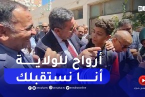 شاهد …والي مستغانم يستجيب لطلب طفل “إذا مادارولكمش ستاد أرواح للولاية أنا نستقبلك “
