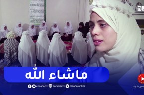 تلمسان / حلقات ذكر ومشاريع تربوية بالإقامة الجامعية للبنات