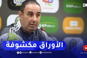 ارزقي رمان : ” الأوراق مكشوفة مع المنتخب المغربي”